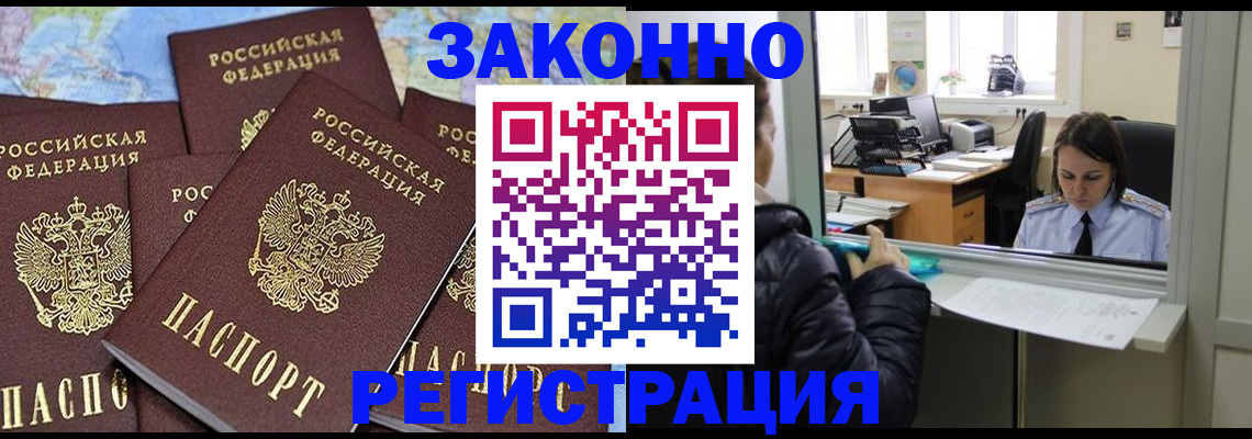 регистрация для школы в Тимашёвске