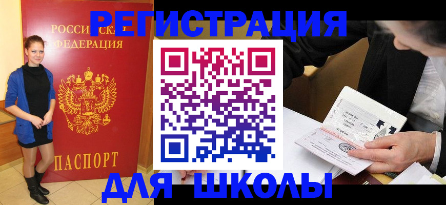 форма 3 в Тимашёвске