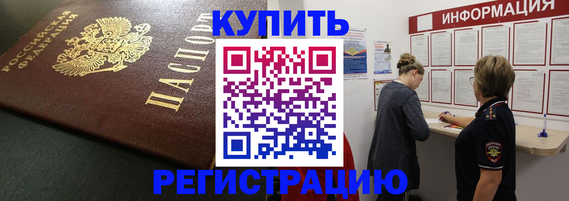 регистрация для дет. сада в Тимашёвске